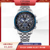 西铁城/CITIZEN潮流休闲光动能电波男士手表CB5866-55E 商品缩略图6