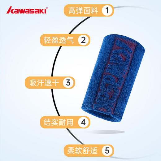 【同城】川崎 护腕棉质吸汗防扭伤擦汗亲肤 K1E00-A3236（2只装） 商品图1