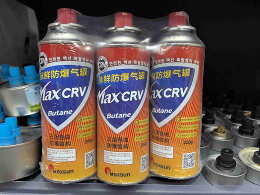 韩国脉鲜户外气瓶250*3 商品图0