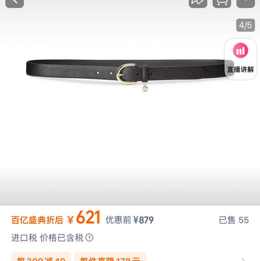 原单正品拉夫劳伦女士十字纹牛皮腰带091102 商品图9