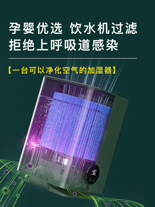 【小家电】西点无雾加湿器XD-3000B HF 商品图5