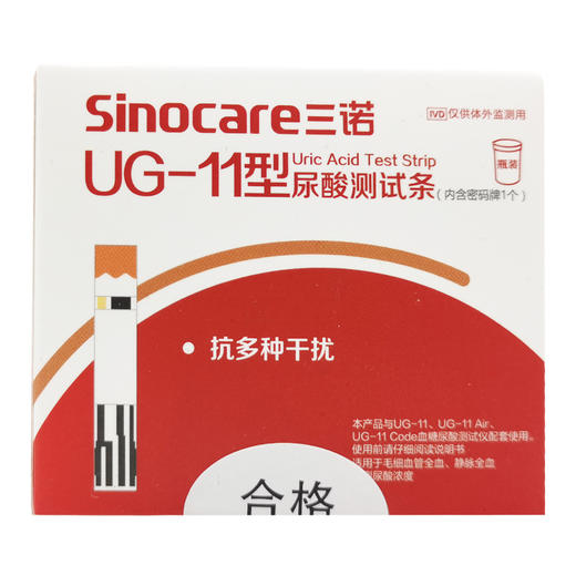 尿酸测试条【UG-11型 20支/盒】 商品图1