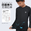 小李子李质造高弹透气运动训练打底衫儿童运动紧身衣紧身裤套装 商品缩略图3