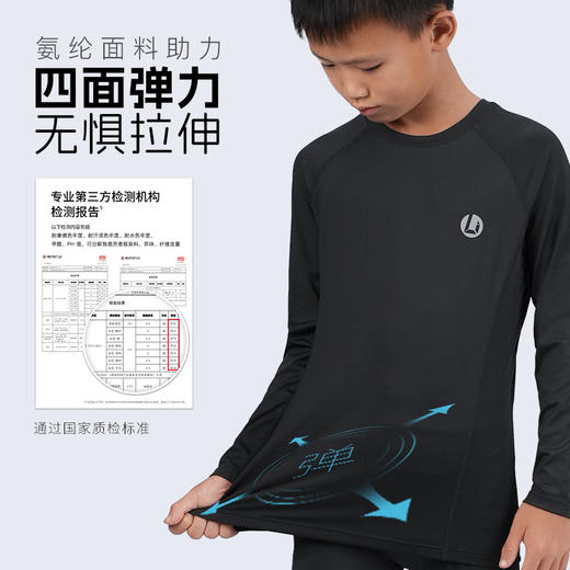 小李子李质造高弹透气运动训练打底衫儿童运动紧身衣紧身裤套装 商品图3