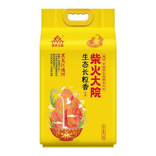 柴火大院 生态长粒香大米5kg 商品图2