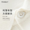 会员-拇指白小T高支精纺羊绒长袖POLO无我系列 商品缩略图3