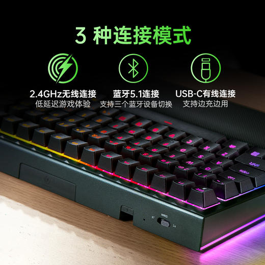 Razer雷蛇蛛皇 黑寡妇蜘蛛V4 Pro无线专业版75%机械键盘【雷蛇官方直营，3年有限质保】 商品图2