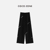  COCO ZONE 时尚长裤松紧腰休闲直筒裤 23C18239 商品缩略图1