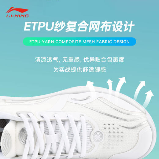李宁 男女同款 羽毛球鞋 奇袭 AYZT009 商品图1
