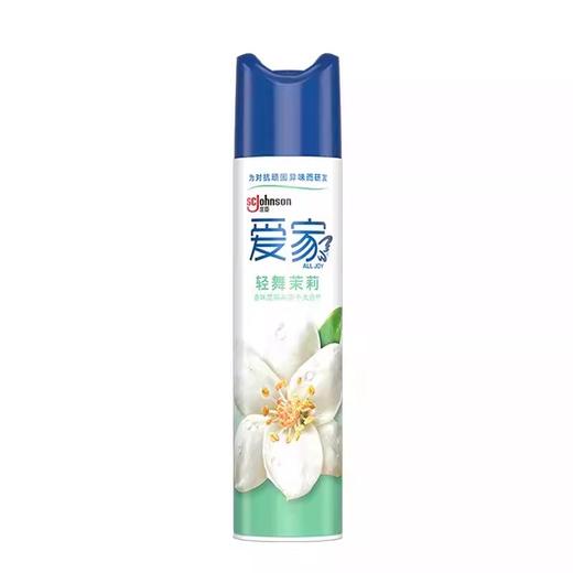 爱家空气清新剂300ml-茉莉香（221070） 商品图1