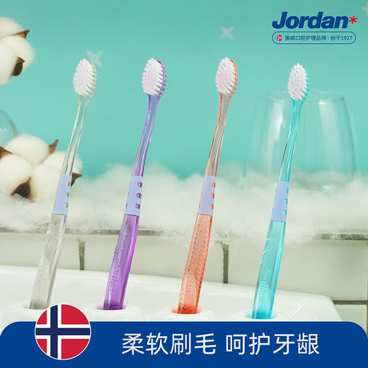 【细柔亲和】挪威Jordan*原装进口细柔软毛 孕期适用牙龈呵护 成人牙刷细丝 商品图3