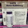 直邮特价168元 Natrol Biotin生物素10000mcg 250粒 美国代购，无中文标签，介意慎拍! 商品缩略图4