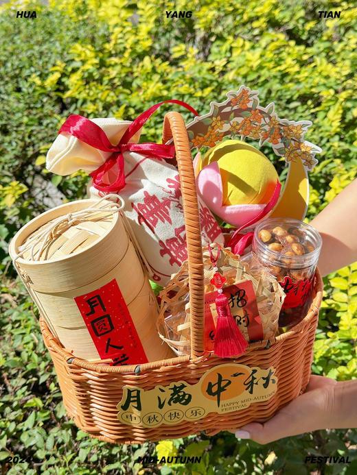 【现货】月满中秋·中秋节礼物点心提篮 商品图2