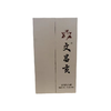 文昌贡状元郎酒500ml 0189 商品缩略图0