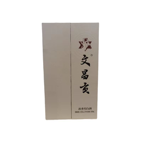 文昌贡状元郎酒500ml 0189