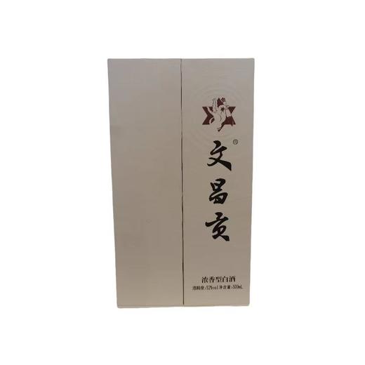 文昌贡状元郎酒500ml 0189 商品图0