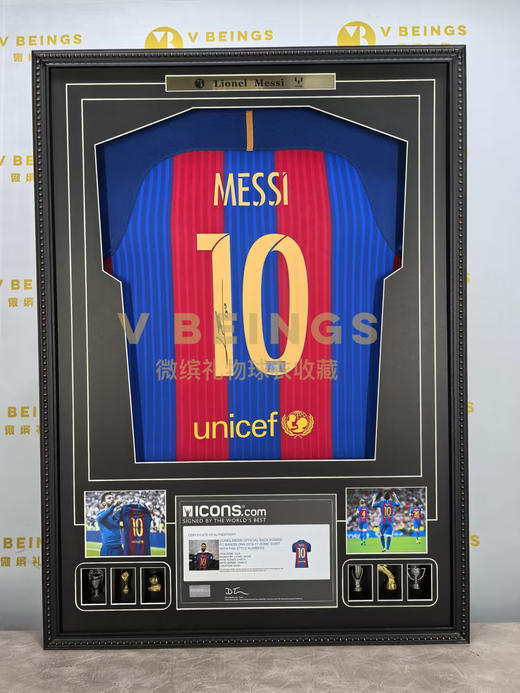 收藏系列 梅西 巴萨10号 16/17赛季 亲笔签名球衣 商品图1