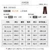【商场同款】CNT4999“摩登喇叭裤”复古深棕色 立体剪裁 显高显瘦显腿长 棉弹牛仔面料 挺括好打理休闲裤 商品缩略图7