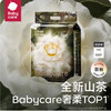 Babycare 山茶轻柔婴儿纸尿裤 正装-NB码-68片 BC2109009 商品缩略图0