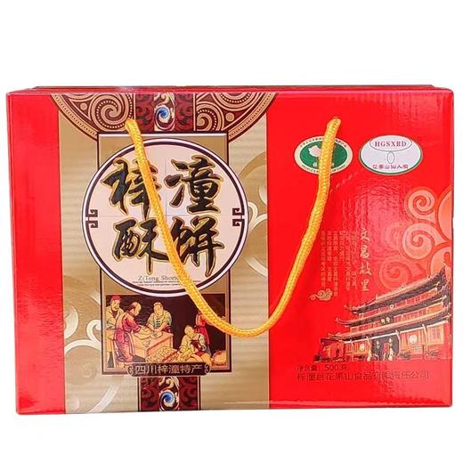 梓潼香脆酥饼500g 0068 商品图0