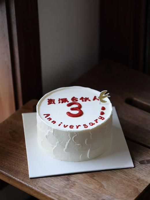 【客定】周年纪念蛋糕0059 商品图0