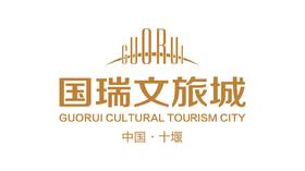 【国瑞文旅城直播专享】国瑞文旅城在售房源 20000元购房劵