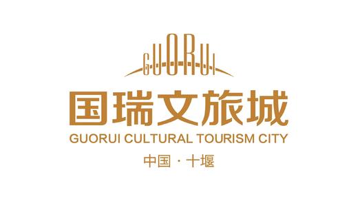 【国瑞文旅城直播专享】国瑞文旅城在售房源 20000元购房劵 商品图0