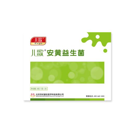 儿歌安黄益生菌20克（1g×20） 商品图1