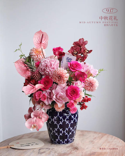 花开富贵 商品图0