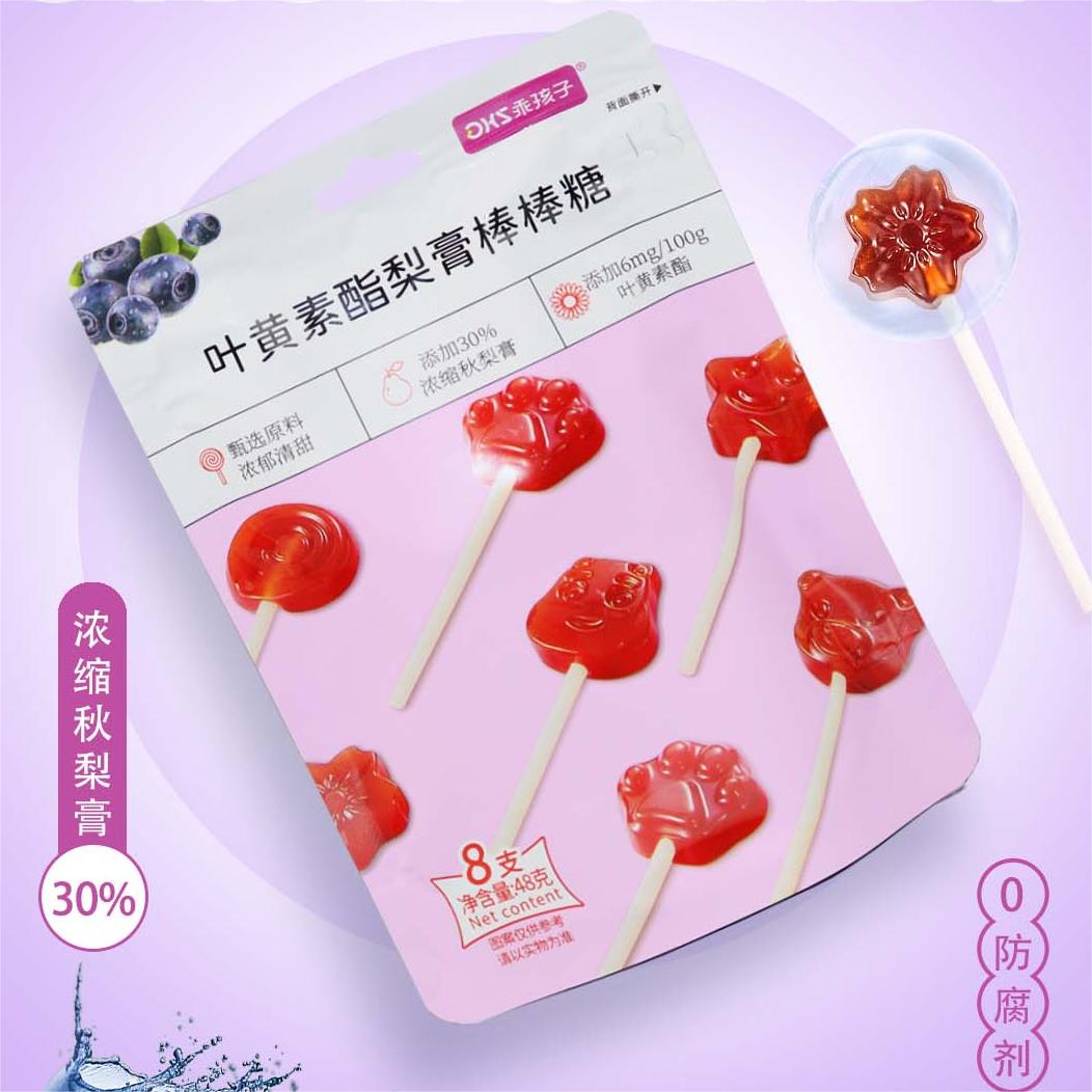 【3袋装】乖孩子叶黄素酯梨膏棒棒糖48g