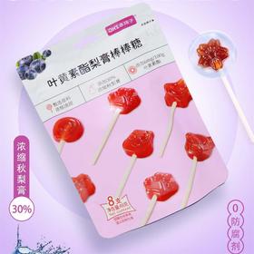 【3袋装】乖孩子叶黄素酯梨膏棒棒糖48g