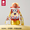 Babycare 儿童保温杯-四合一保温杯 550ml-柠檬黄-含杯套 BC2208979 商品缩略图2