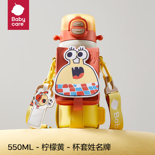 Babycare 儿童保温杯-四合一保温杯 550ml-柠檬黄-含杯套 BC2208979 商品图2