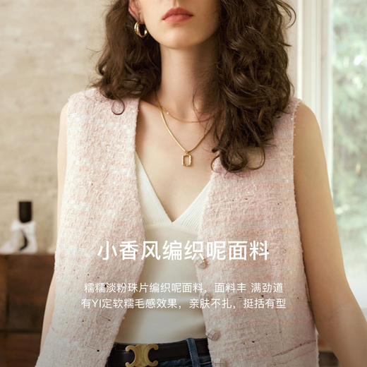 OLrain欧芮儿法式小香风马甲女秋季2024年新款优雅V领无袖上衣 商品图3