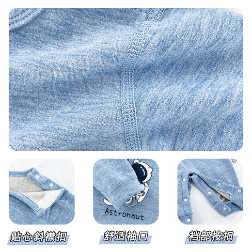 【羊蚕丝德绒哈衣系列，设计师用心创作】宝宝秋季哈衣 德绒婴儿秋冬连体衣 保暖内衣连体衣 儿童加绒打底衣-QQ 商品图1