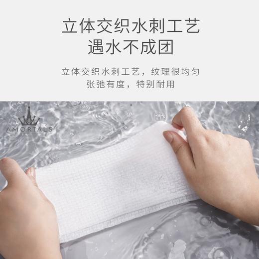 尔木萄加厚亲肤抽取式柔巾70抽 商品图4