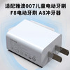 雅澳通用适配充电器 商品缩略图1