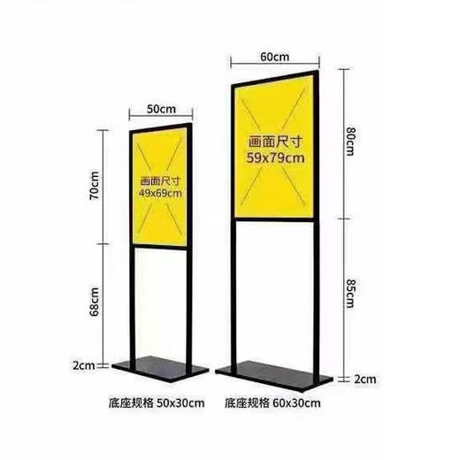 H型插画架 商品图4