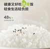 【小家电】苏泊尔.电饭煲SF40HC1904 商品缩略图4