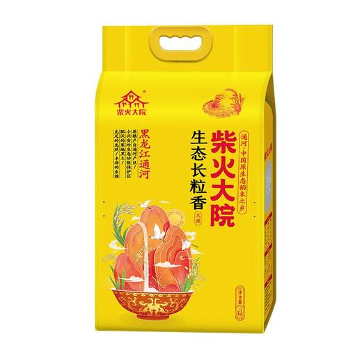 柴火大院 生态长粒香大米5kg 商品图1