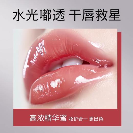 [唇部精华蜜/唇釉]【2件5折 | 满3件送水桶包】ZEESEA滋色聚光唇部精华蜜 [小冰块] 2.3g/滋色云纱薄雾唇釉 [小冰块] 商品图4