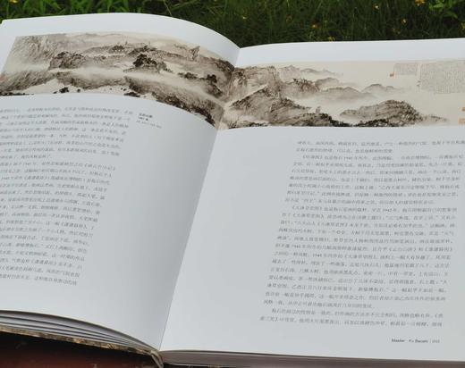 《艺术巨匠 傅抱石》，小8开，软精装，陈传席著，颂雅风出品，河北教育出版社2014年一版一印，223页，定价138，售价88元。 商品图7