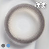 #Curly376 小象灰与海蓝色14.2mm【1片装】进口-舒适推荐 / 半年抛 商品缩略图3