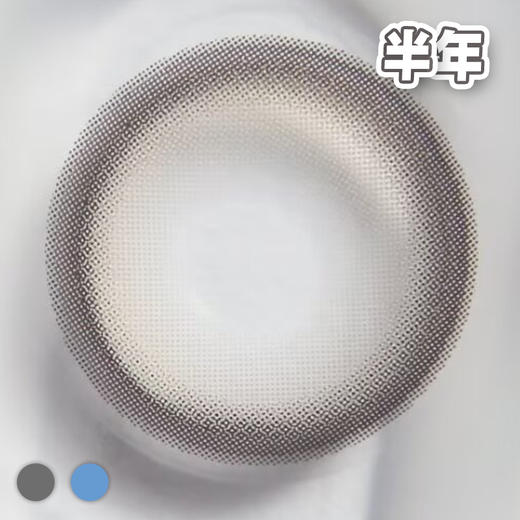 #Curly376 小象灰与海蓝色14.2mm【1片装】进口-舒适推荐 / 半年抛 商品图3
