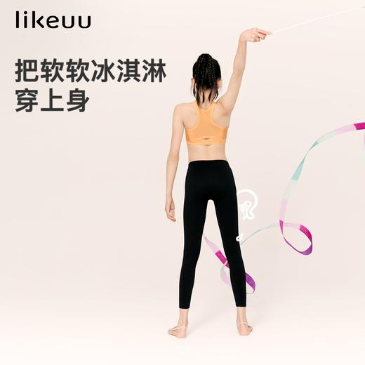 ubras旗下likeuu儿童瑜伽裤女童轻薄透气运动裤学生打底裤高弹空气层（日常） 商品图8
