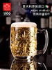 【特惠6折】意大利RCR进口水晶玻璃啤酒杯水杯马克杯大容量玻璃杯情侣扎啤杯图腾晶质啤酒杯水杯双支礼盒430ml*2 商品缩略图1