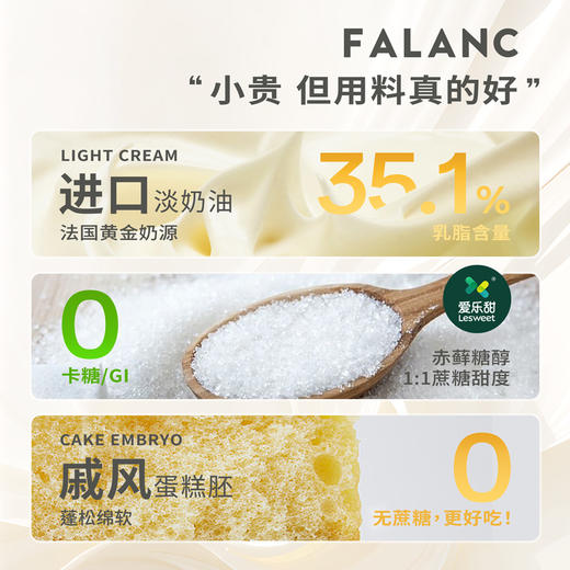 鹤宴晴山祝寿生日蛋糕 | FALANC CAKE 商品图3