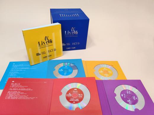 在场——上海交响乐团室内乐现场录音辑（10CD） 商品图5