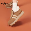 Safiya/索菲娅2024冬季加绒加厚保暖轻便华夫阿甘鞋 SF44112068 商品缩略图6