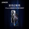 【热销】Anker安克透明磁吸手机壳幻影壳适用于iPhone13/14/15/16全系列保护套苹果充电magsafe透明pm男防摔全包max 商品缩略图1